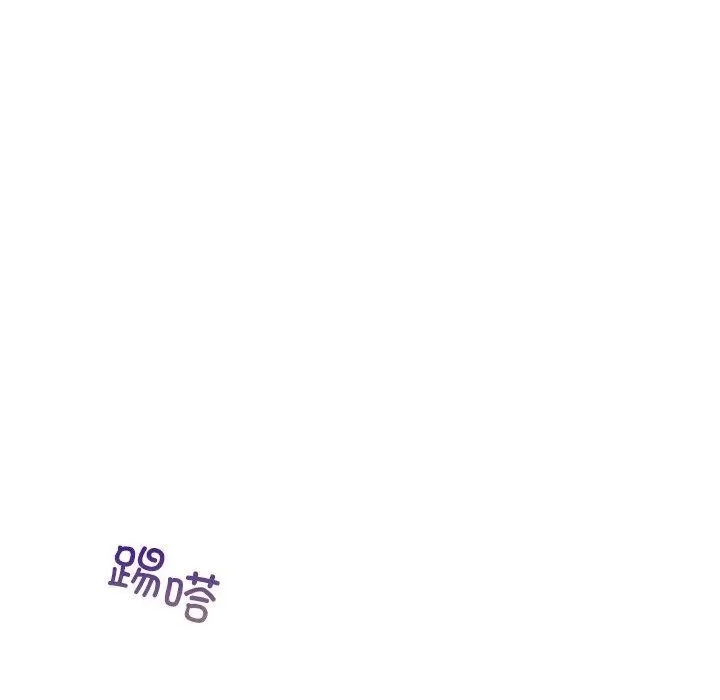漫画《咖啡因》第49话第121张图