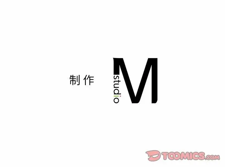 漫画《咖啡因》第49话第135张图