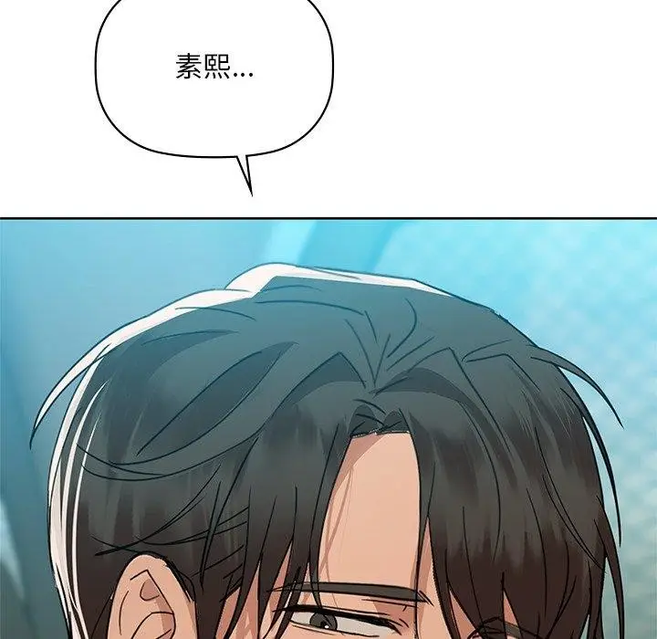 漫画《咖啡因》第49话第5张图