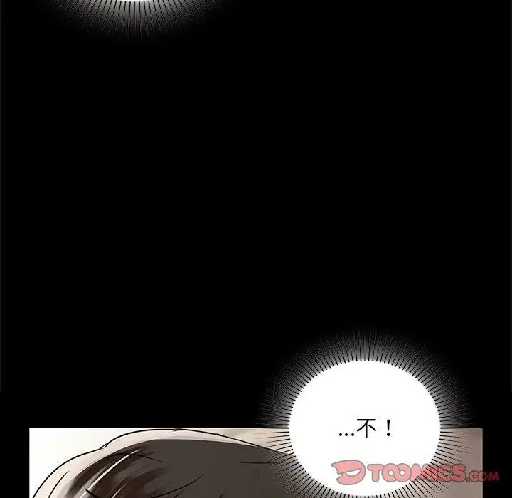 漫画《咖啡因》第49话第81张图