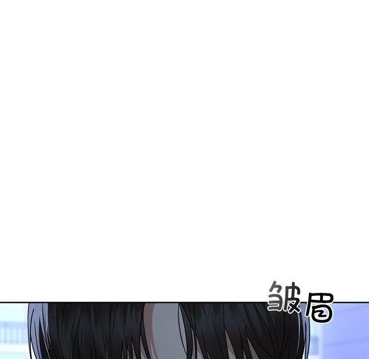 漫画《咖啡因》第50话第115张图