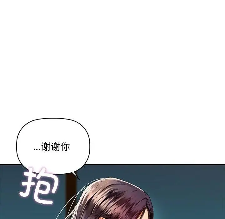 漫画《咖啡因》第50话第36张图