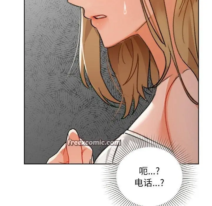 漫画《咖啡因》第50话第64张图