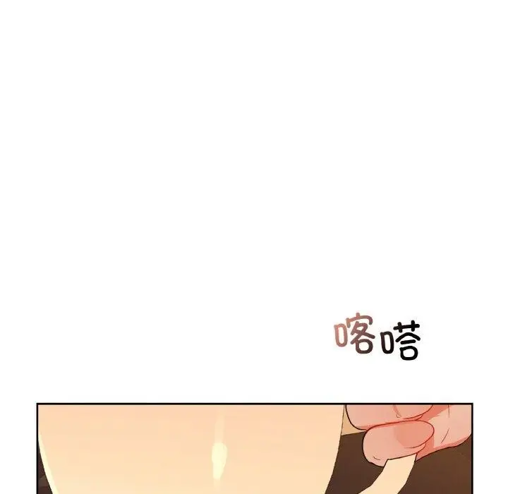 漫画《咖啡因》第50话第67张图
