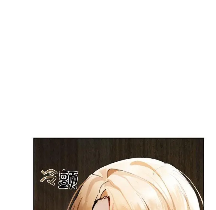 漫画《咖啡因》第50话第70张图