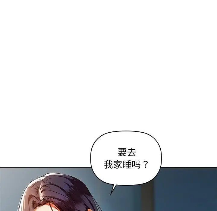 漫画《咖啡因》第50话第85张图