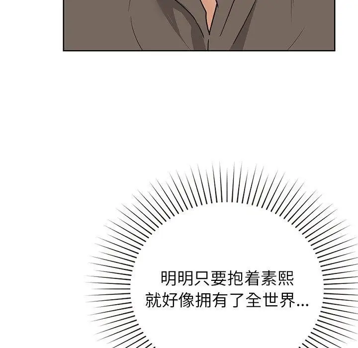 漫画《咖啡因》第52话第126张图