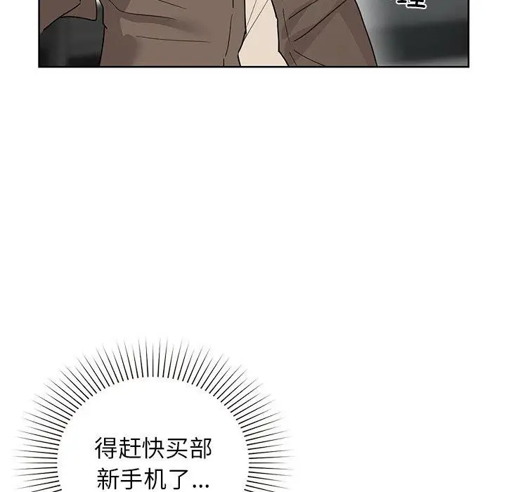 漫画《咖啡因》第52话第25张图