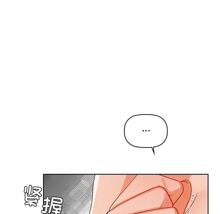 漫画《咖啡因》第52话第62张图