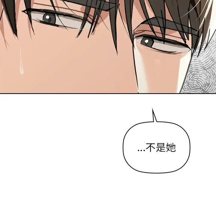漫画《咖啡因》第52话第68张图