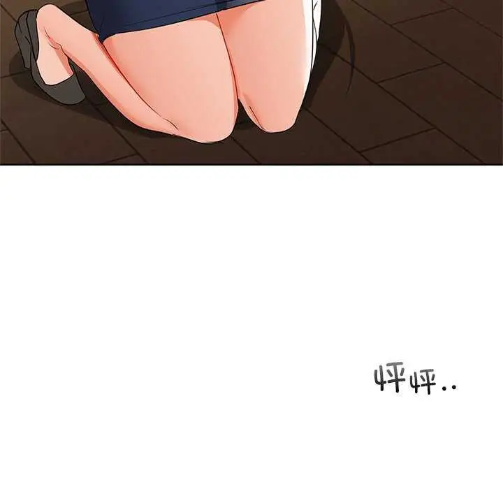 漫画《咖啡因》第53话第143张图