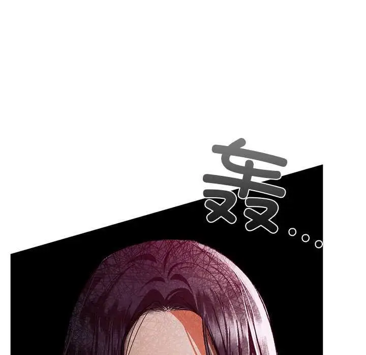 漫画《咖啡因》第53话第31张图