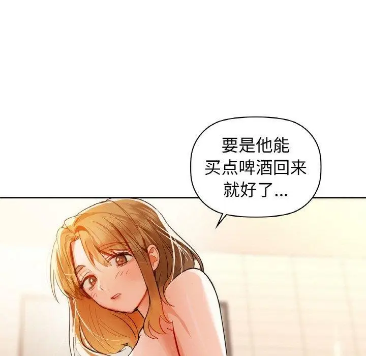 漫画《咖啡因》第54话第102张图