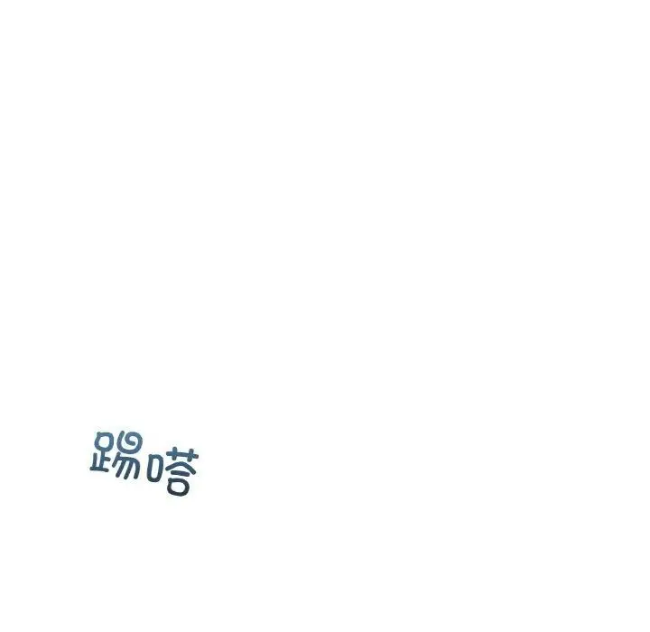 漫画《咖啡因》第54话第106张图