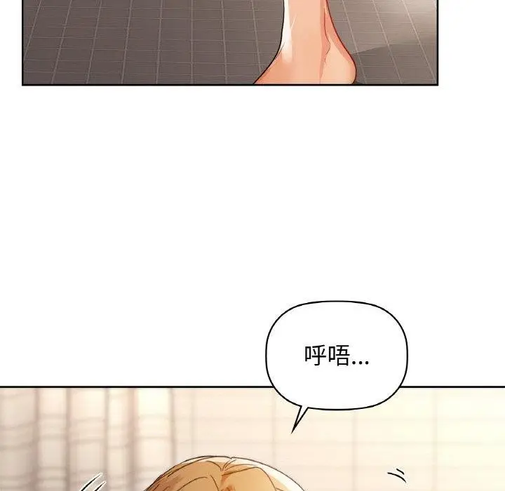 漫画《咖啡因》第54话第115张图