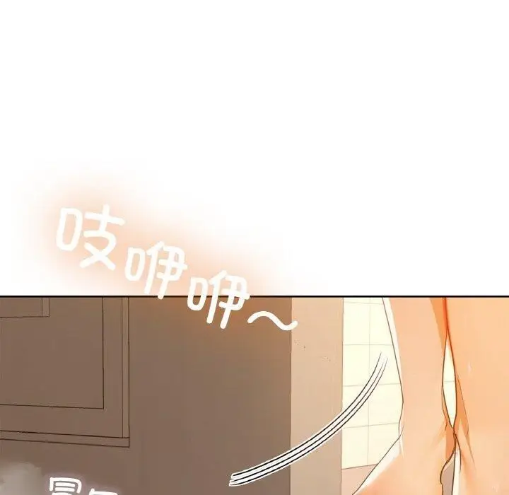 漫画《咖啡因》第54话第120张图