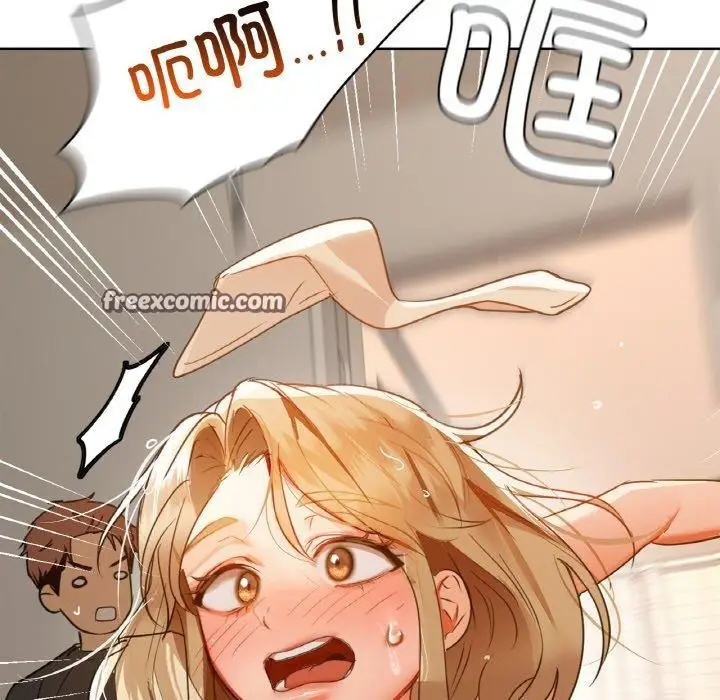 漫画《咖啡因》第54话第128张图