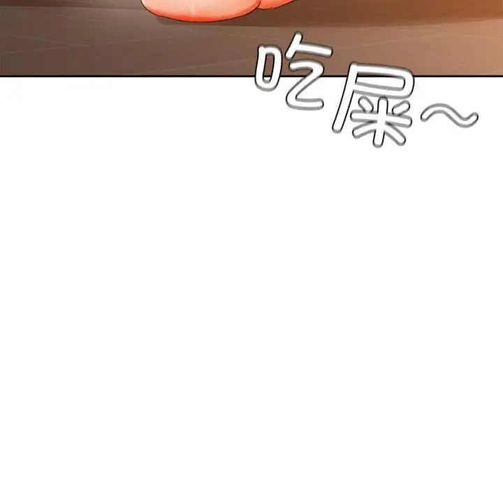漫画《咖啡因》第54话第133张图