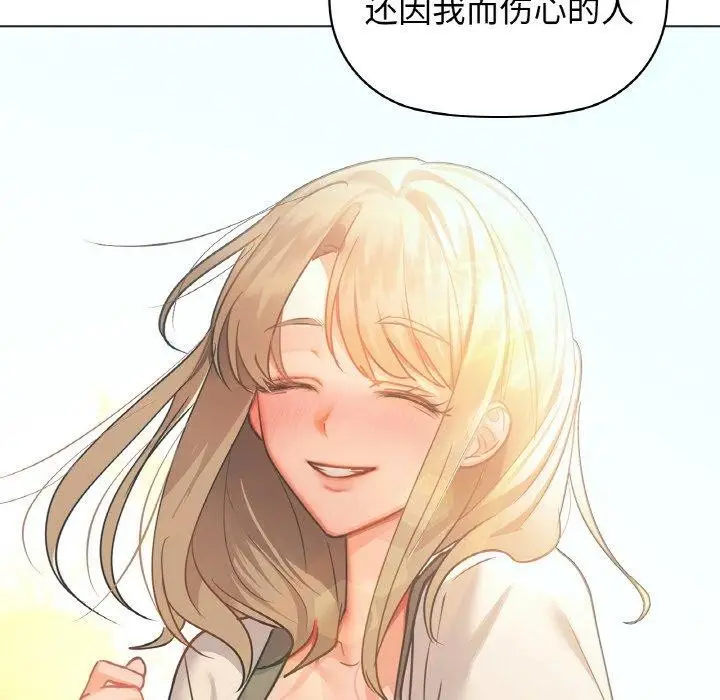 漫画《咖啡因》第54话第37张图