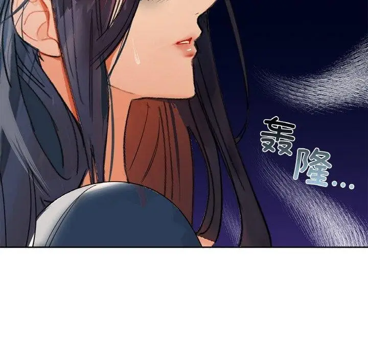 漫画《咖啡因》第54话第40张图