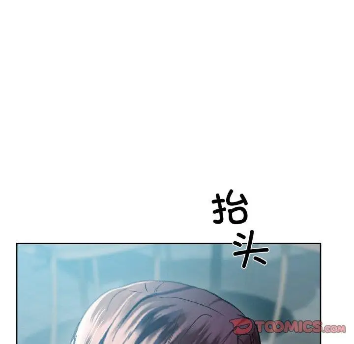 漫画《咖啡因》第54话第51张图