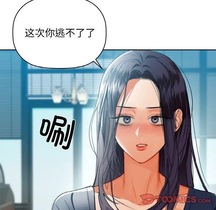 漫画《咖啡因》第54话第63张图