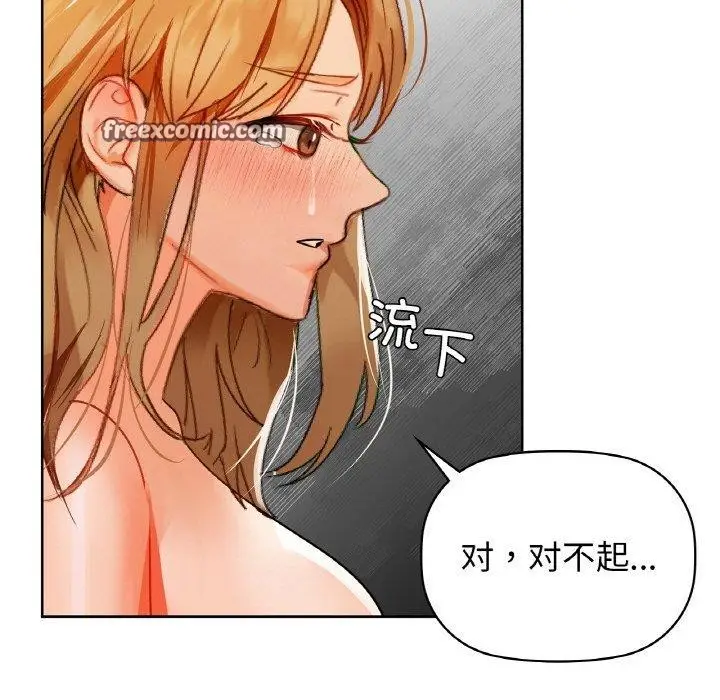 漫画《咖啡因》第55话第112张图