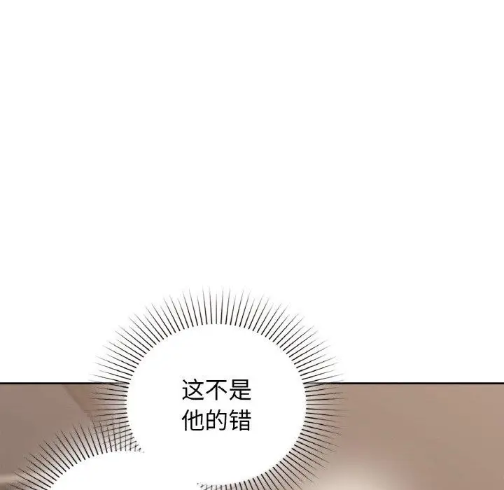 漫画《咖啡因》第55话第113张图