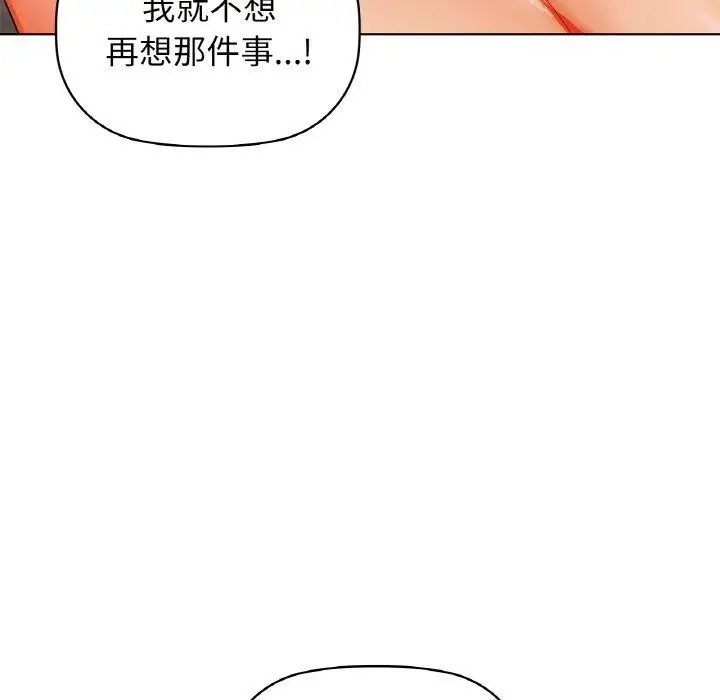 漫画《咖啡因》第55话第118张图