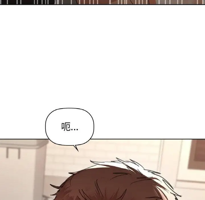 漫画《咖啡因》第55话第145张图