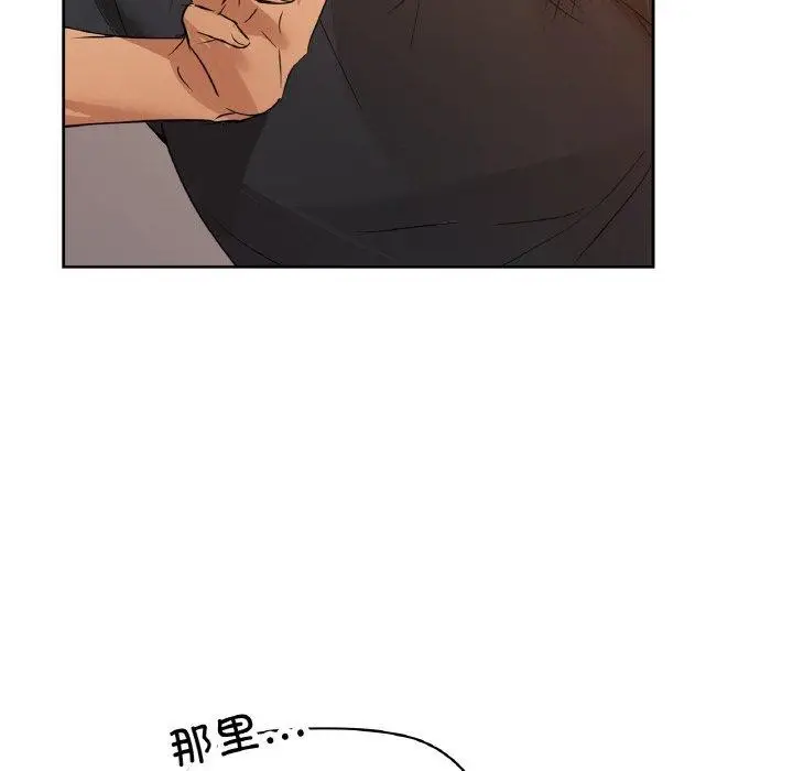 漫画《咖啡因》第55话第26张图