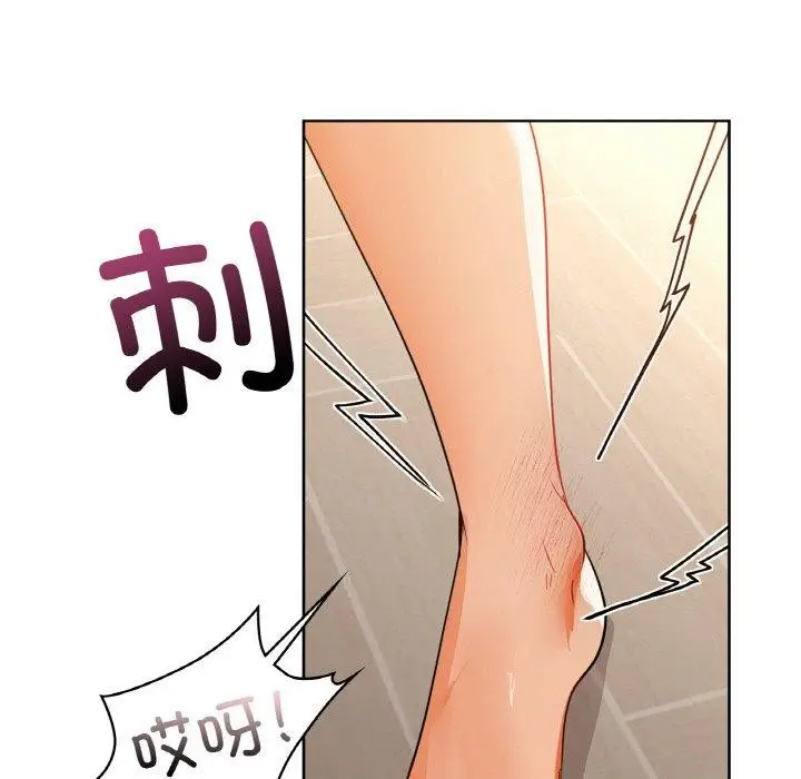 漫画《咖啡因》第55话第76张图