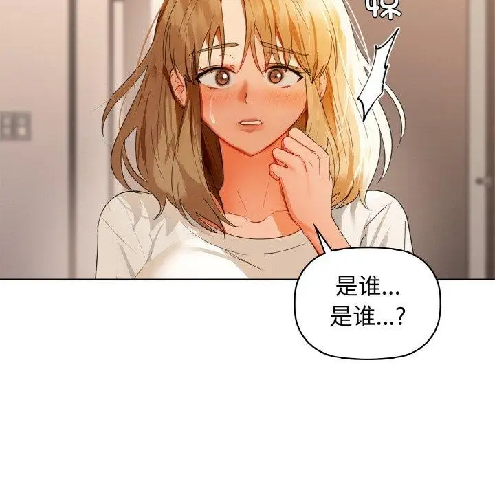 漫画《咖啡因》第56话第105张图