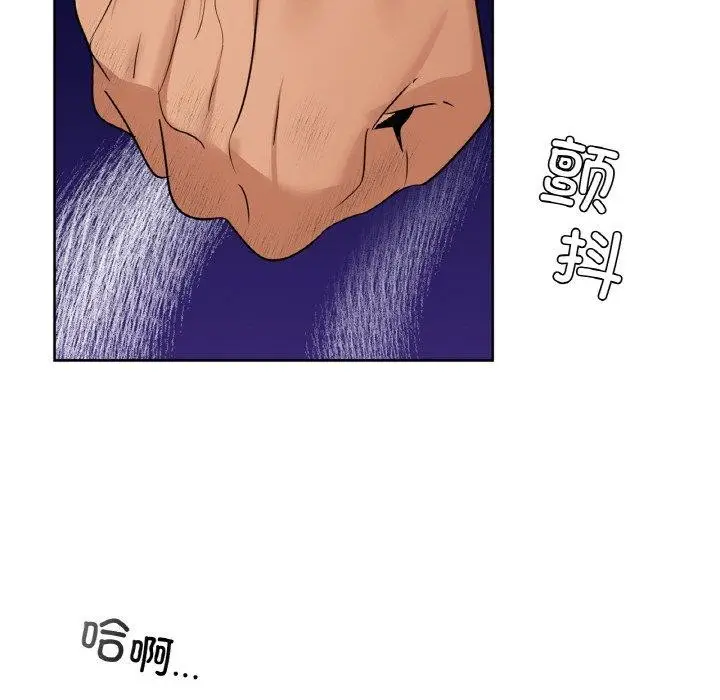 漫画《咖啡因》第56话第14张图