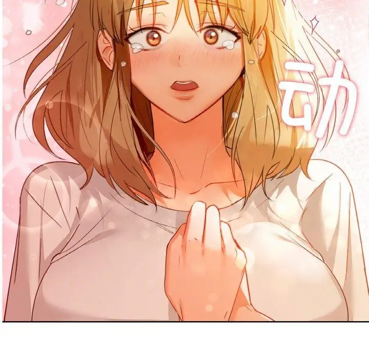 漫画《咖啡因》第56话第146张图