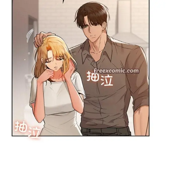 漫画《咖啡因》第56话第153张图