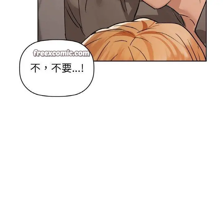 漫画《咖啡因》第56话第170张图