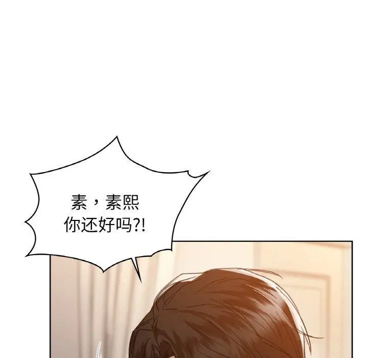 漫画《咖啡因》第56话第178张图