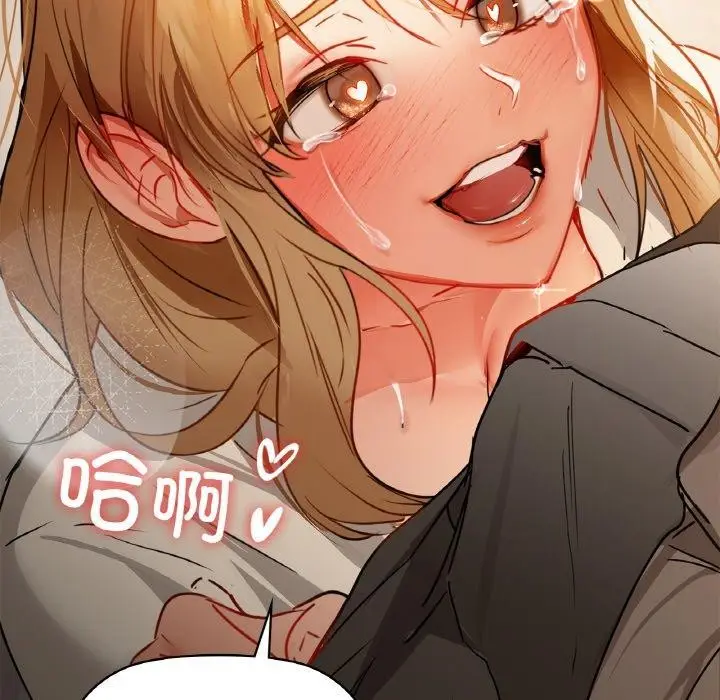 漫画《咖啡因》第56话第181张图