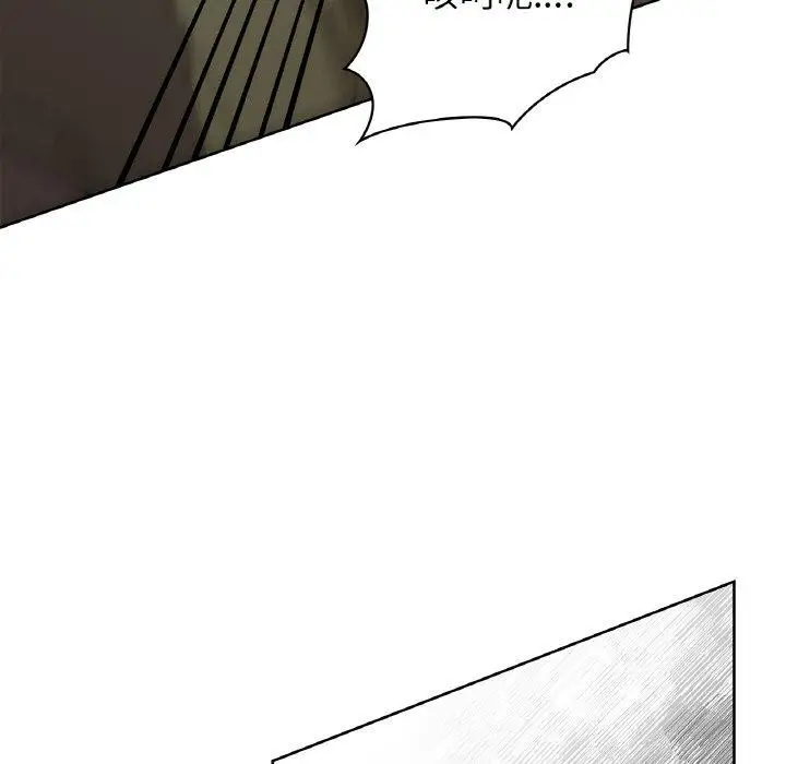 漫画《咖啡因》第56话第32张图
