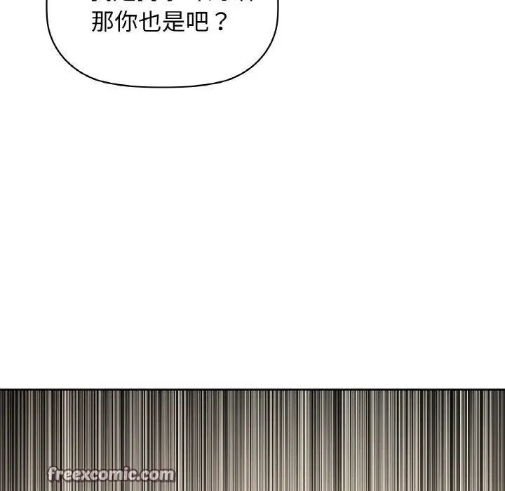 漫画《咖啡因》第56话第34张图