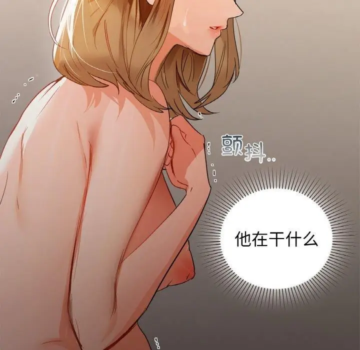 漫画《咖啡因》第56话第46张图