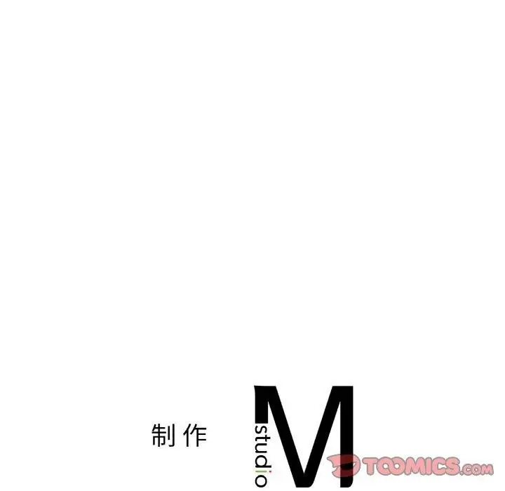 漫画《咖啡因》第57话第135张图