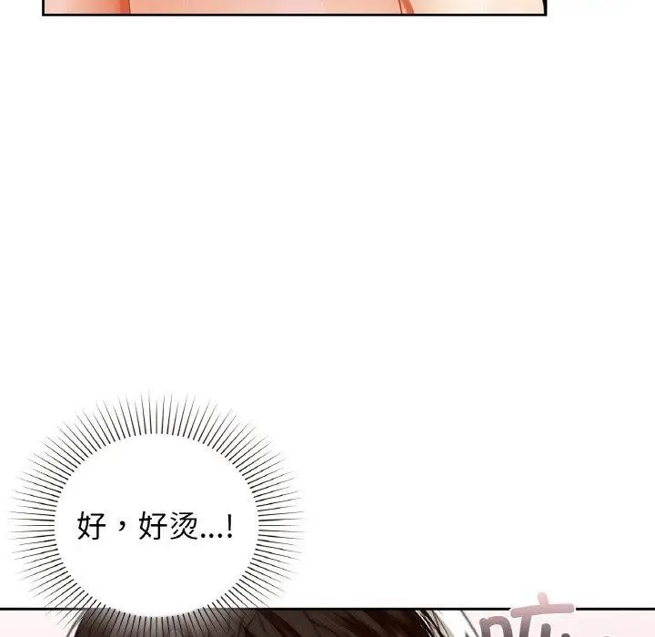 漫画《咖啡因》第57话第68张图