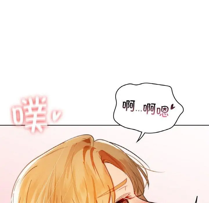 漫画《咖啡因》第57话第82张图