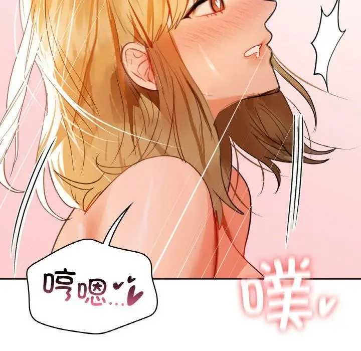漫画《咖啡因》第57话第83张图