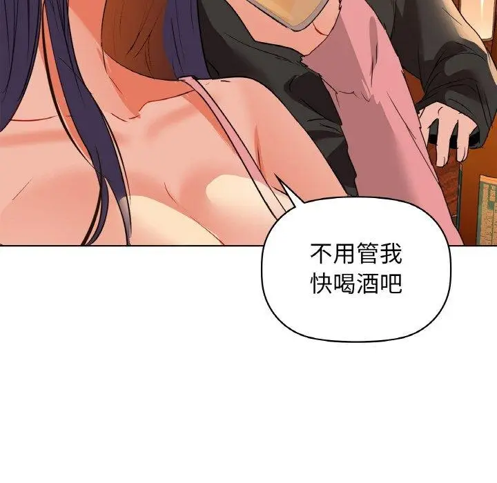 漫画《咖啡因》第58话第105张图