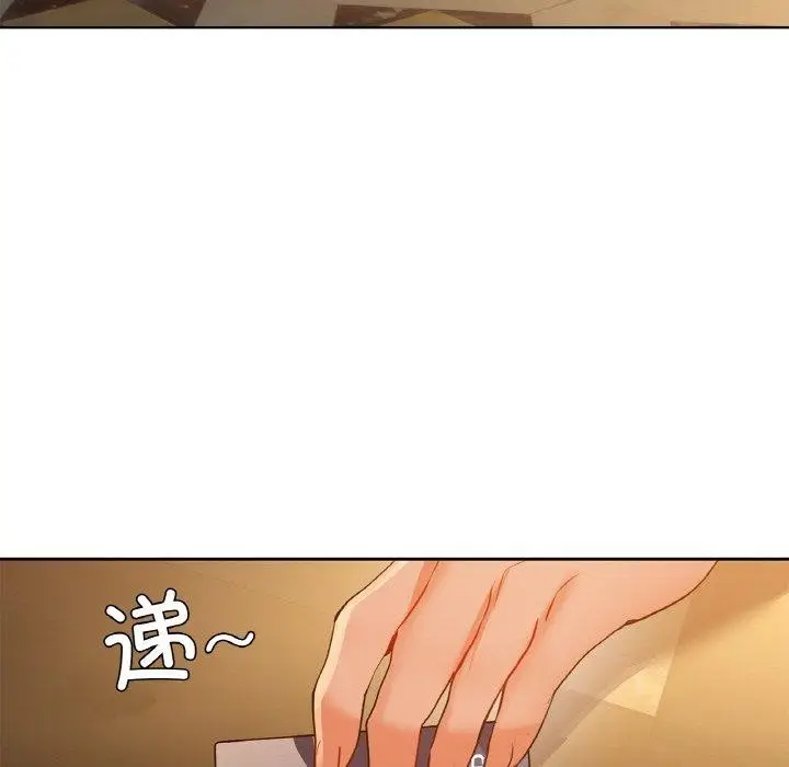 漫画《咖啡因》第58话第134张图