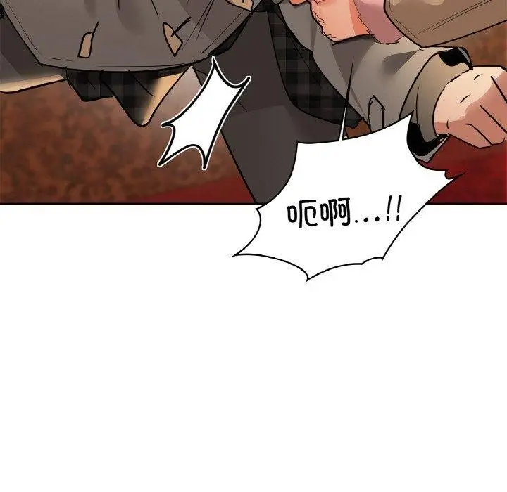 漫画《咖啡因》第58话第148张图