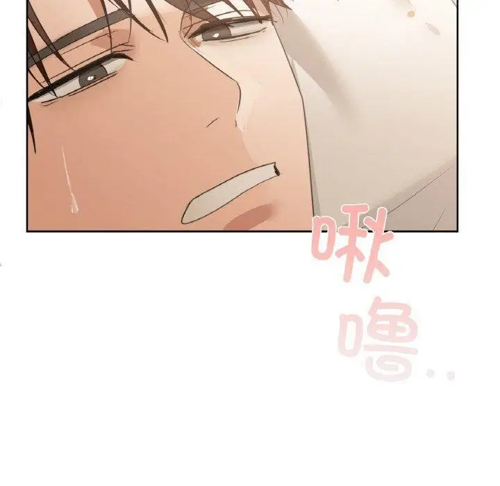 漫画《咖啡因》第58话第20张图